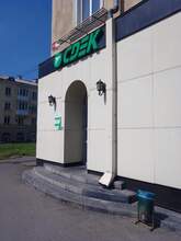 Фото пункта выдачи