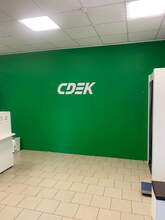 Фото пункта выдачи