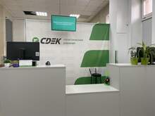 Фото пункта выдачи