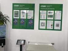 Фото пункта выдачи