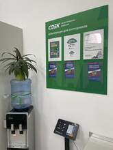 Фото пункта выдачи