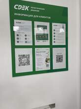 Фото пункта выдачи