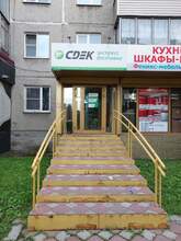 Фото пункта выдачи