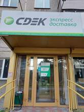 Фото пункта выдачи