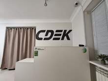 Фото пункта выдачи