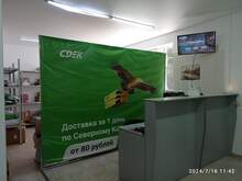 Фото пункта выдачи