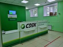 Фото пункта выдачи