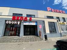 Фото пункта выдачи