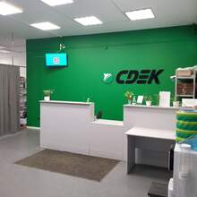 Фото пункта выдачи