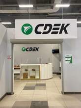 Фото пункта выдачи