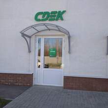 Фото пункта выдачи