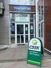 Фото пункта выдачи