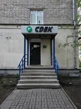 Фото пункта выдачи