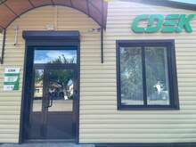 Фото пункта выдачи