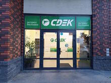 Фото пункта выдачи