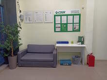 Фото пункта выдачи