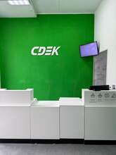 Фото пункта выдачи