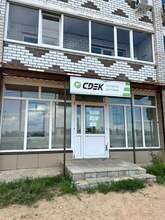 Фото пункта выдачи