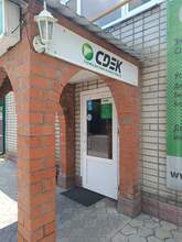 Фото пункта выдачи