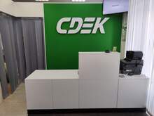 Фото пункта выдачи