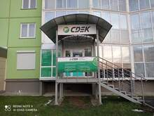 Фото пункта выдачи