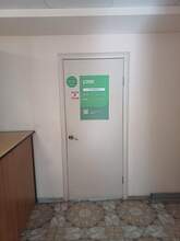 Фото пункта выдачи