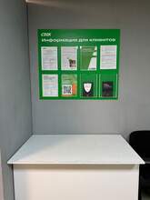 Фото пункта выдачи