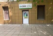 Фото пункта выдачи