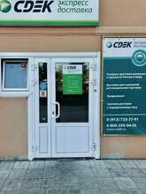 Фото пункта выдачи