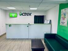 Фото пункта выдачи