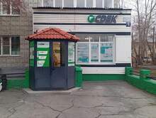 Фото пункта выдачи