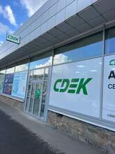 Фото пункта выдачи