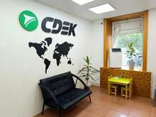 Фото пункта выдачи