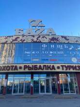 Фото пункта выдачи