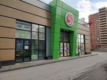 Фото пункта выдачи