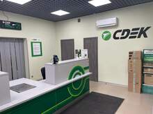 Фото пункта выдачи