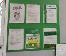 Фото пункта выдачи