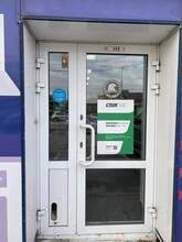 Фото пункта выдачи