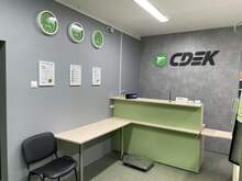 Фото пункта выдачи