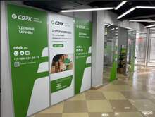 Фото пункта выдачи