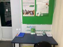 Фото пункта выдачи