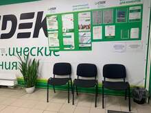 Фото пункта выдачи