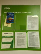 Фото пункта выдачи