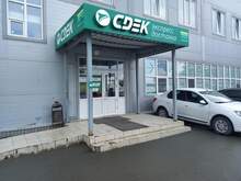 Фото пункта выдачи