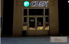 Фото пункта выдачи