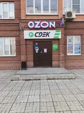 Фото пункта выдачи