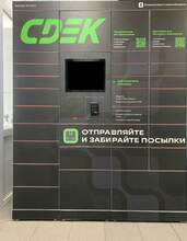 Фото пункта выдачи