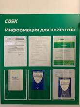 Фото пункта выдачи