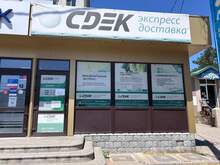 Фото пункта выдачи