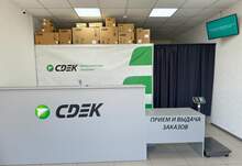 Фото пункта выдачи